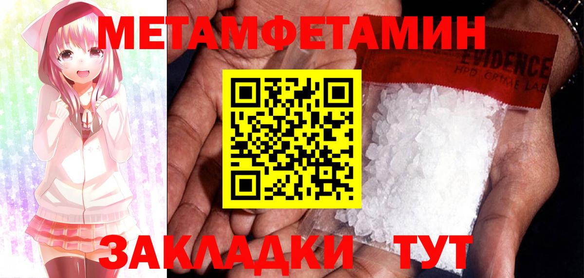 Amphetamine Premium Тверь