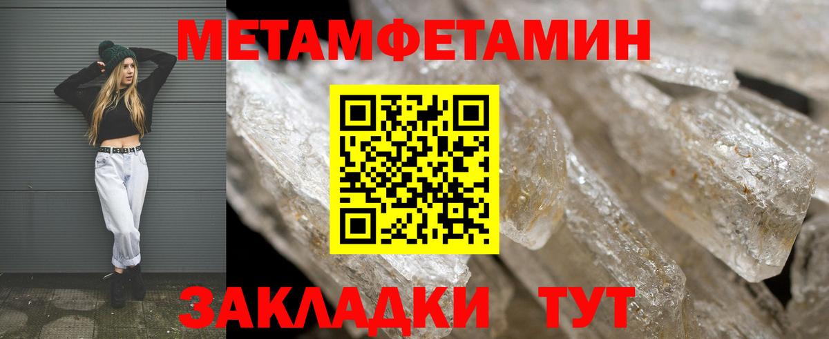 АМФ  Вход с VPN  Тверь  Амфетамин 98% 