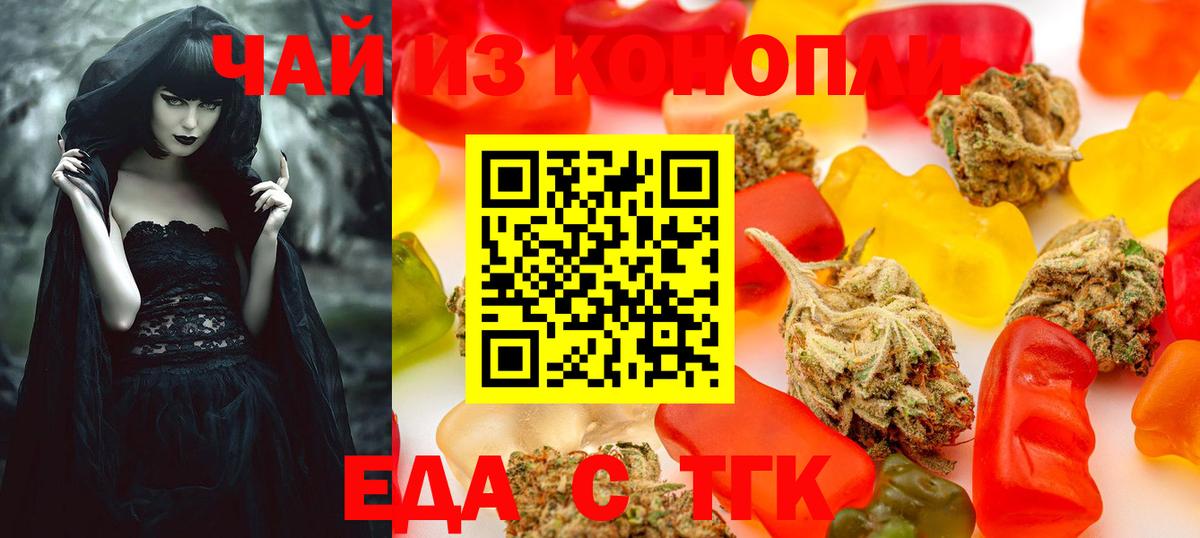 Canna-Cookies конопля Тверь
