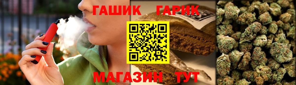 ГАШ hashish  ГАШИШ индика сатива  Вход с VPN  Тверь 
