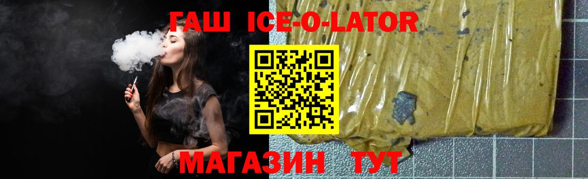 Гашиш гарик Тверь
