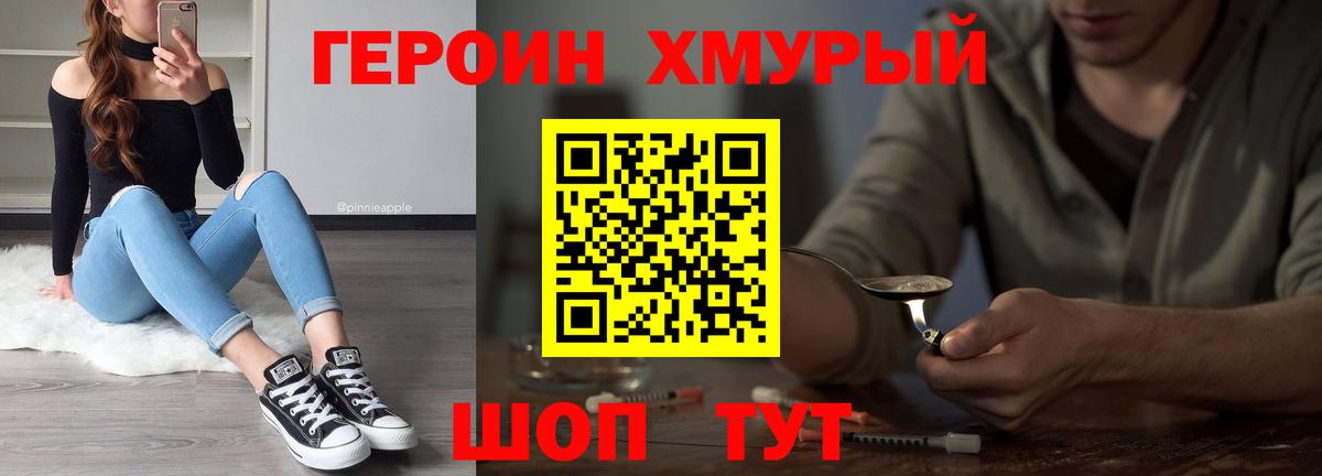 Тверь  Героин Афган  Вход с VPN 