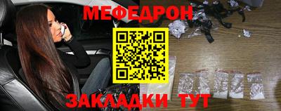 COCAINE Нальчик