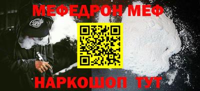 jwh Наро-Фоминск