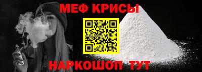 COCAINE Нальчик