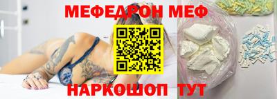 jwh Наро-Фоминск