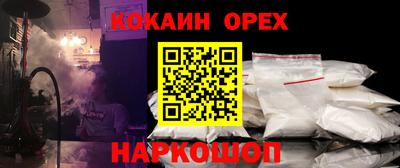 гашиш Нарткала