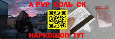 jwh Наро-Фоминск