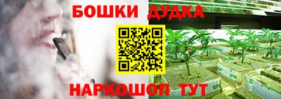 гашиш Нарткала