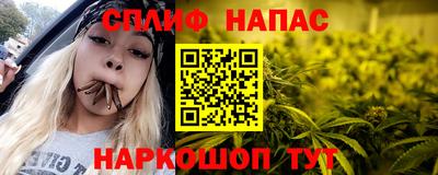 jwh Наро-Фоминск