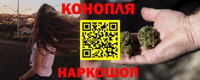 гашиш Нарткала