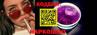 COCAINE Нальчик