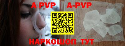 jwh Наро-Фоминск