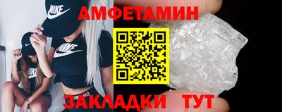 COCAINE Нальчик
