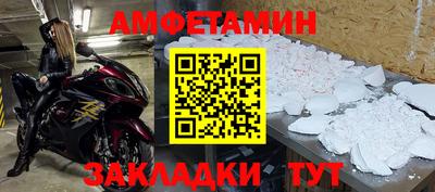 COCAINE Нальчик