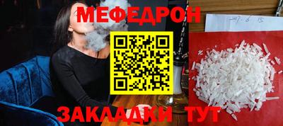 COCAINE Нальчик
