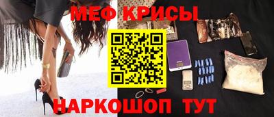 COCAINE Нальчик