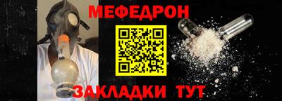 jwh Наро-Фоминск
