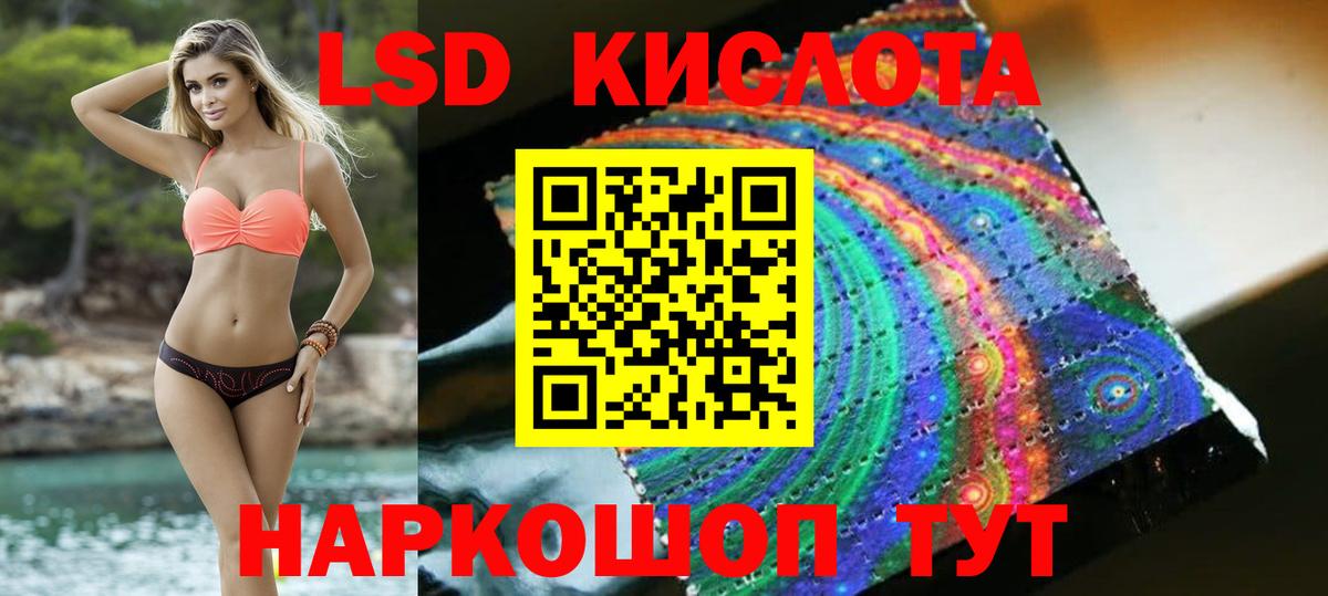 Тверь  LSD-25 экстази ecstasy  ЛСД экстази ecstasy  Вход с VPN 