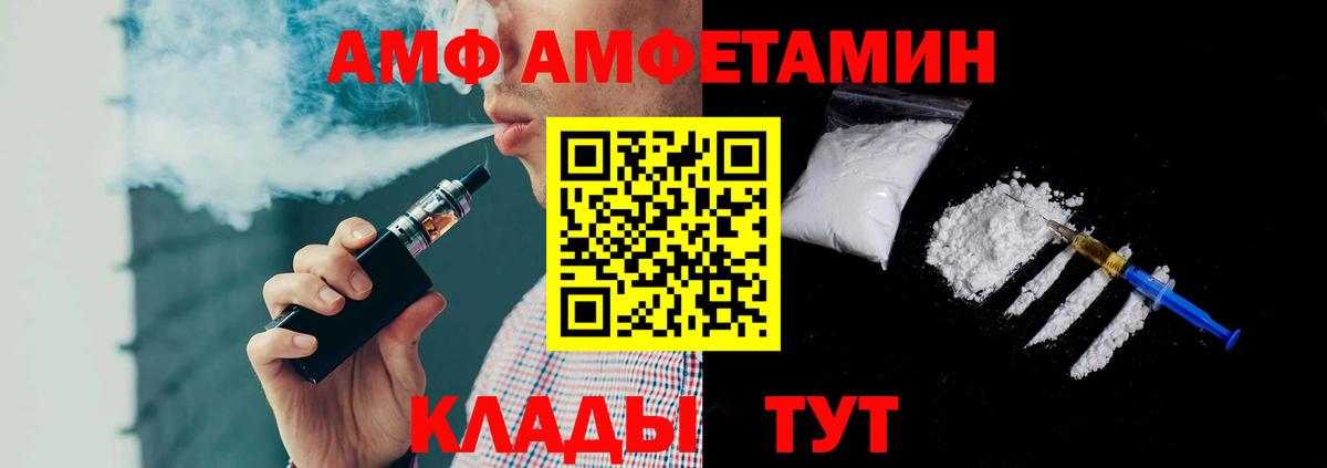 Тверь  Метамфетамин витя  Метамфетамин витя  Вход с VPN 