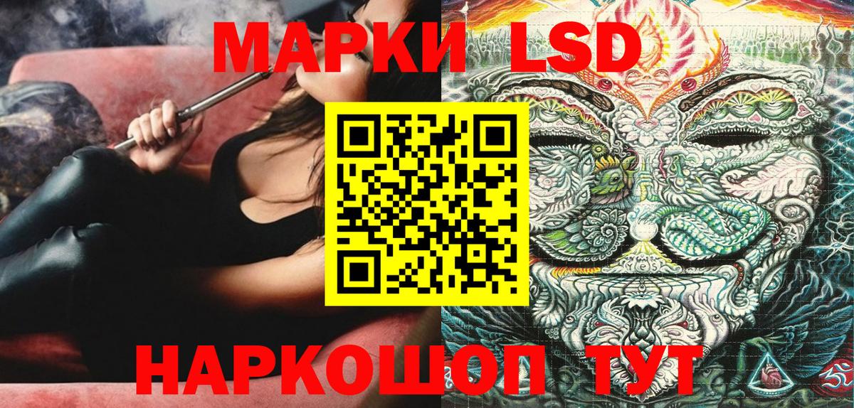 Марки 25I-NBOMe 1500мкг  Вход с VPN  Марки 25I-NBOMe  Тверь 
