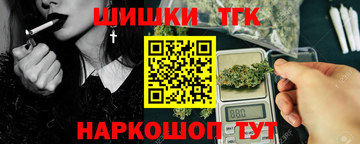 Тверь  Каннабис LSD WEED  МАРИХУАНА Amnesia  Канабис LSD WEED  Вход с VPN  Канабис White Widow 